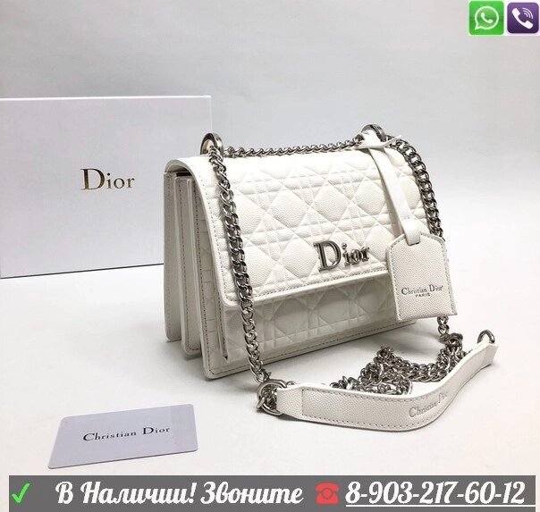 Сумка Christian Dior кожа икра Белый от компании Интернет Магазин брендовых сумок и обуви - фото 1