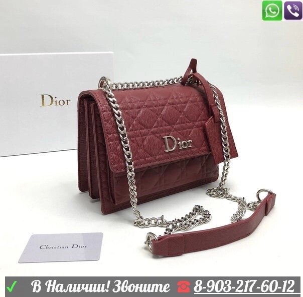 Сумка Christian Dior кожа икра Бордовый от компании Интернет Магазин брендовых сумок и обуви - фото 1