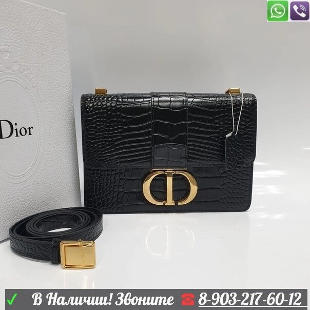 Сумка Christian Dior Montaigne СD от компании Интернет Магазин брендовых сумок и обуви - фото 1