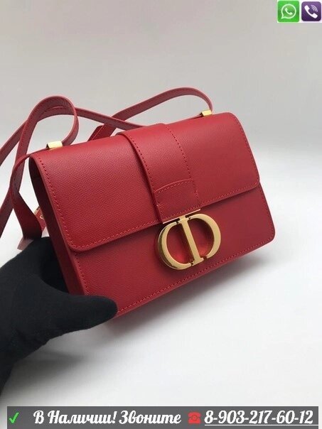 Сумка Christian Dior Montaigne от компании Интернет Магазин брендовых сумок и обуви - фото 1