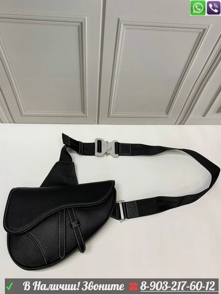 Сумка Christian Dior Мужская черная от компании Интернет Магазин брендовых сумок и обуви - фото 1