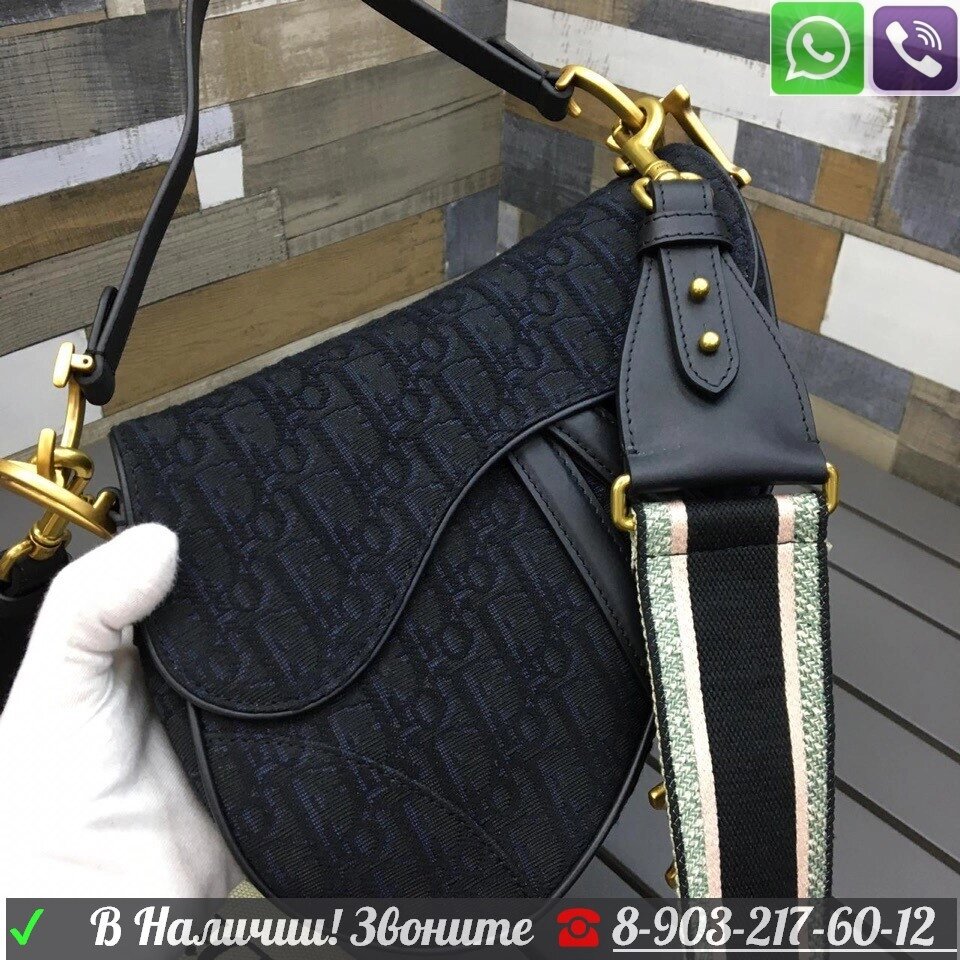 Сумка Christian Dior saddle CD Oblique Диор черная тканевая от компании Интернет Магазин брендовых сумок и обуви - фото 1