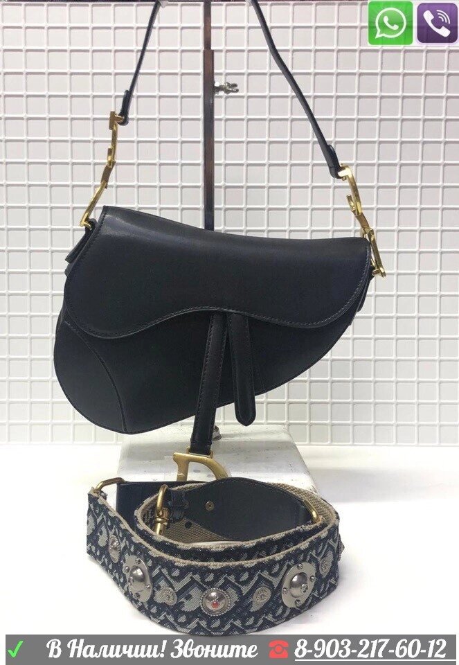 Сумка Christian Dior Saddle Черная Диор от компании Интернет Магазин брендовых сумок и обуви - фото 1