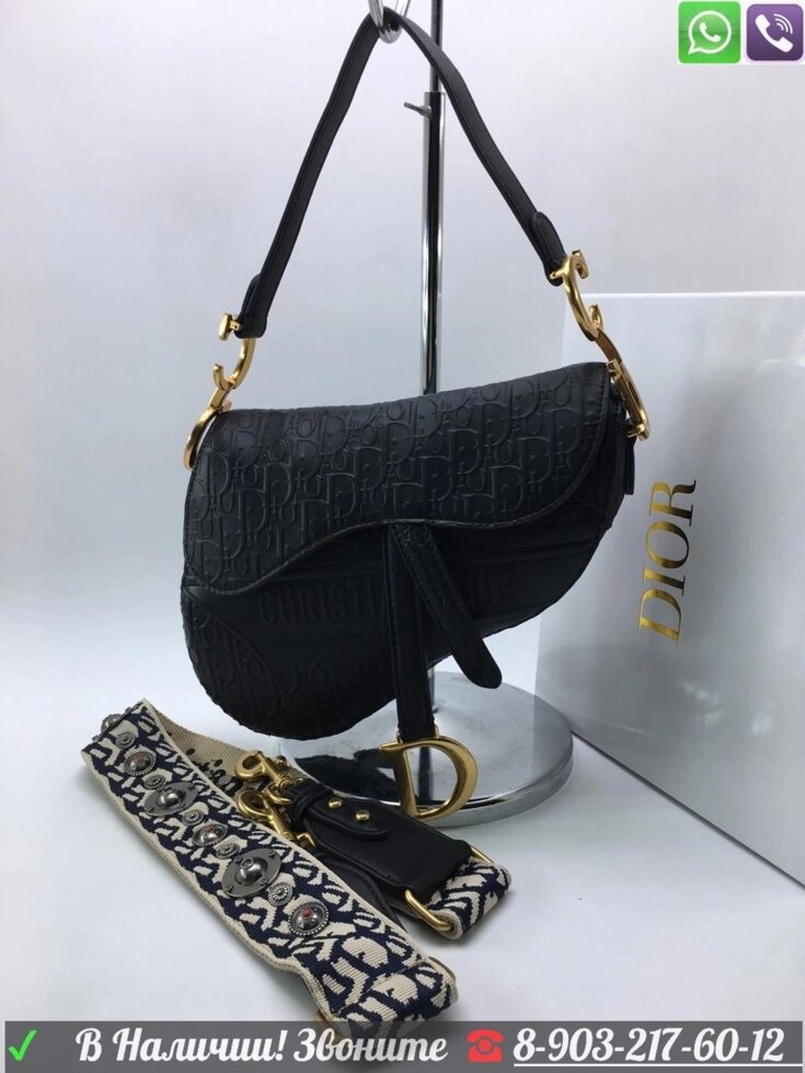 Сумка Christian Dior Saddle черная с буквами от компании Интернет Магазин брендовых сумок и обуви - фото 1