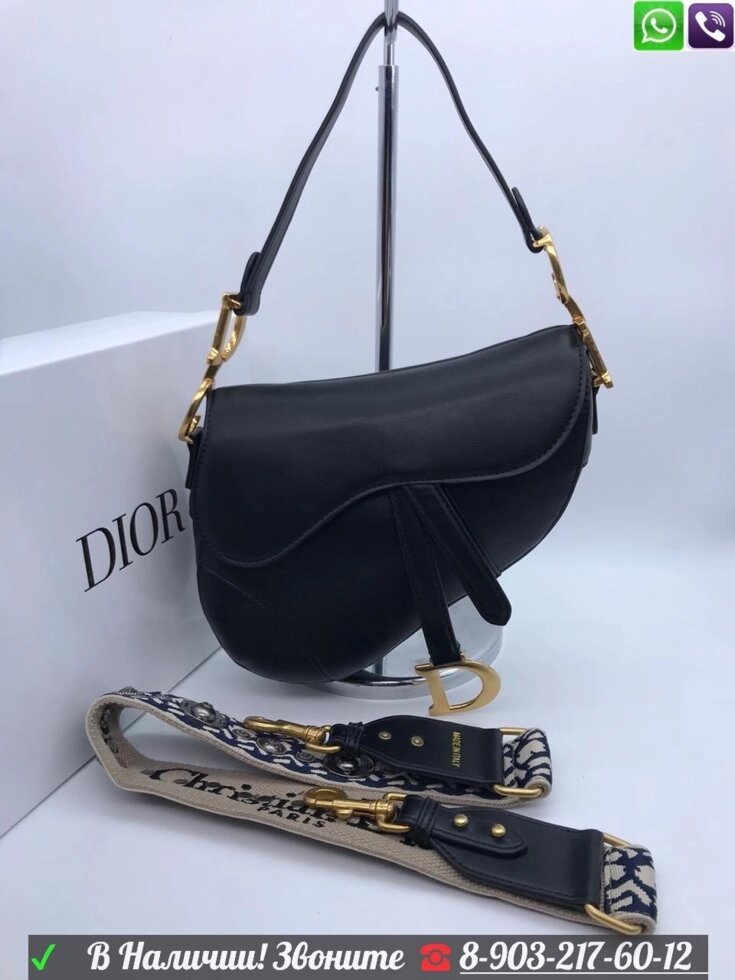 Сумка Christian Dior Saddle Черный от компании Интернет Магазин брендовых сумок и обуви - фото 1