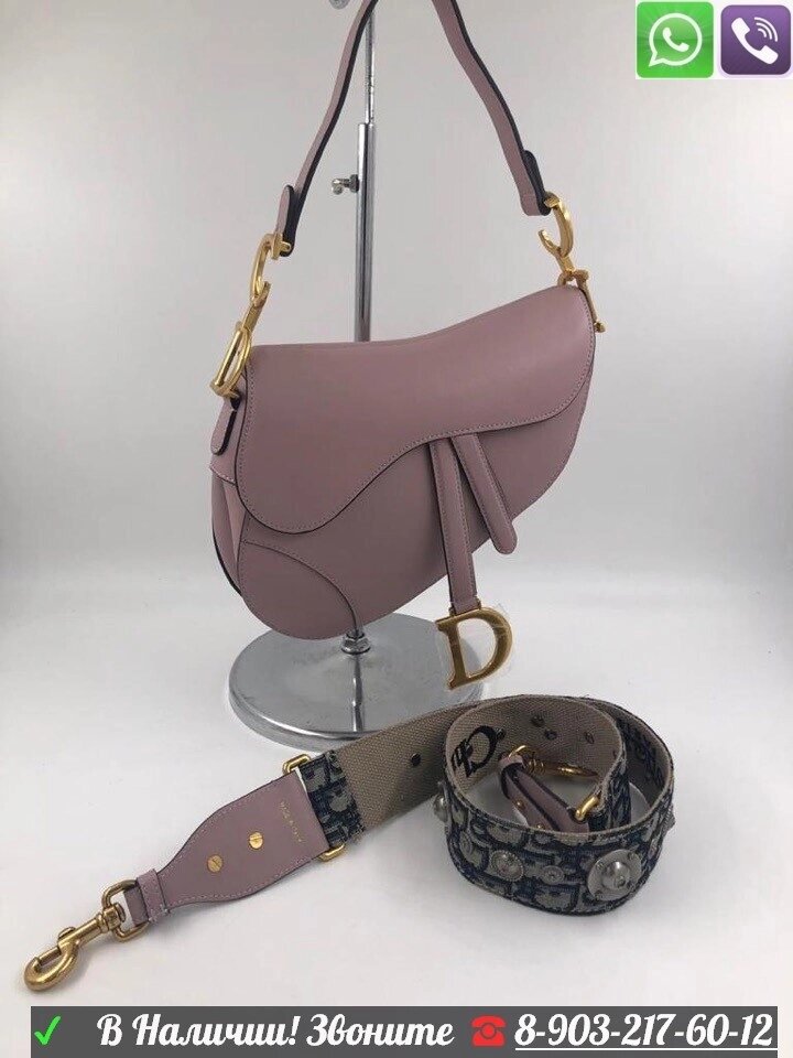 Сумка Christian Dior saddle Диор Фиолетовый от компании Интернет Магазин брендовых сумок и обуви - фото 1