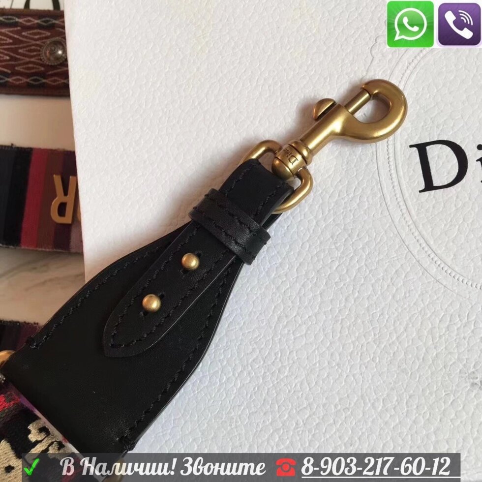 Сумка Christian Dior Saddle Диор клатч бежевый от компании Интернет Магазин брендовых сумок и обуви - фото 1