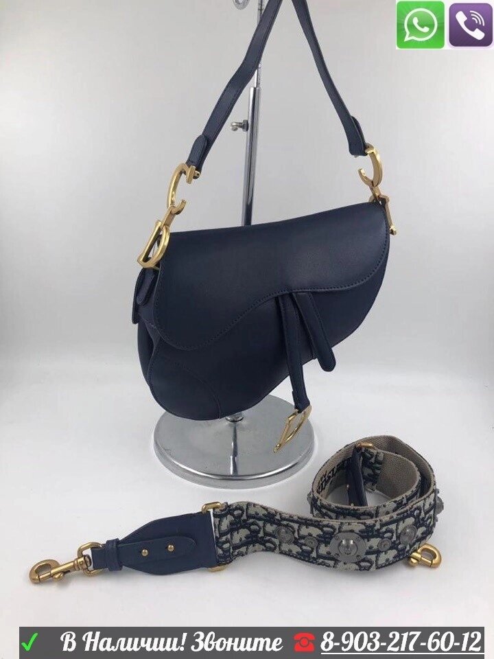 Сумка Christian Dior saddle Диор Синий от компании Интернет Магазин брендовых сумок и обуви - фото 1