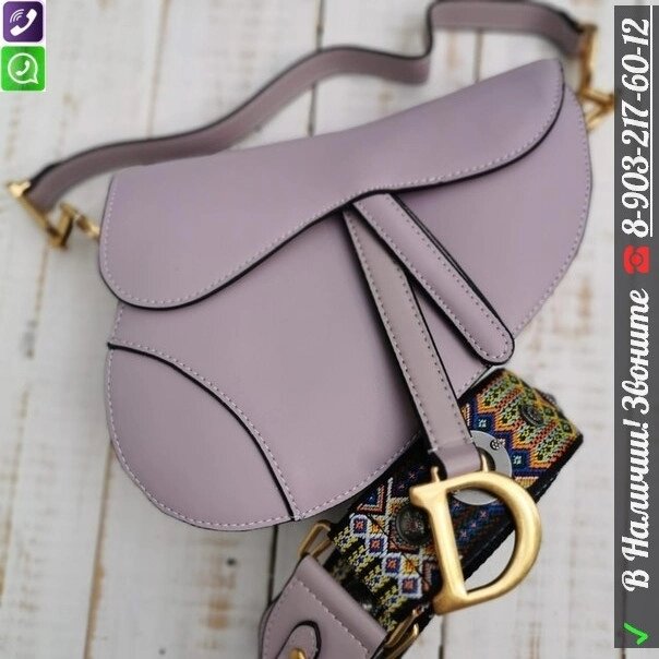 Сумка Christian Dior Saddle Фиолетовый от компании Интернет Магазин брендовых сумок и обуви - фото 1