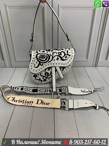 Сумка Christian Dior Saddle клатч с рисунком Белый от компании Интернет Магазин брендовых сумок и обуви - фото 1