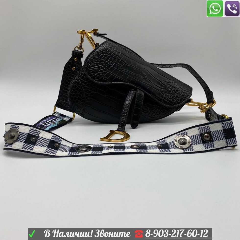 Сумка Christian Dior SADDLE крокодиловая Диор от компании Интернет Магазин брендовых сумок и обуви - фото 1