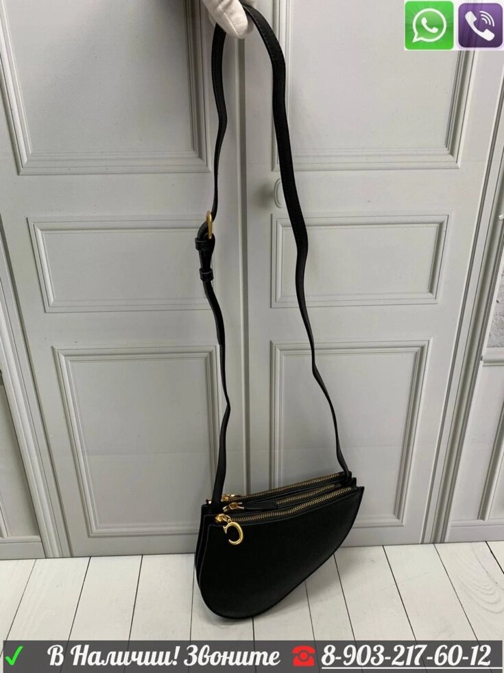 Сумка Christian Dior Saddle на молнии 3 отделения от компании Интернет Магазин брендовых сумок и обуви - фото 1