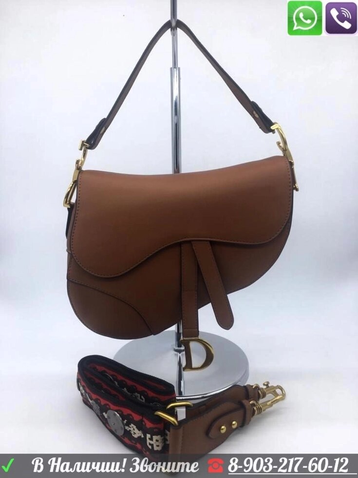 Сумка Christian Dior Sadle Диор клатч Бежевый от компании Интернет Магазин брендовых сумок и обуви - фото 1