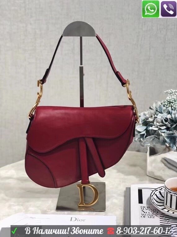 Сумка Christian Dior Sadle Диор клатч Бордовый от компании Интернет Магазин брендовых сумок и обуви - фото 1