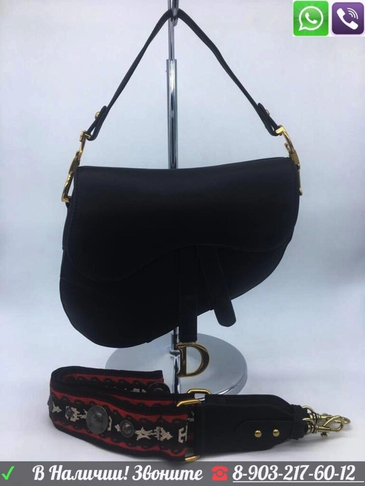 Сумка Christian Dior Sadle Диор клатч от компании Интернет Магазин брендовых сумок и обуви - фото 1