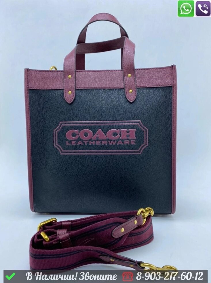 Сумка Coach Field Черный от компании Интернет Магазин брендовых сумок и обуви - фото 1