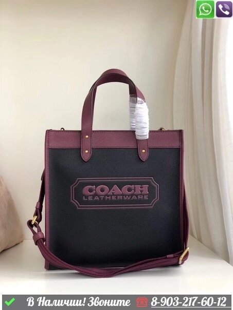 Сумка Coach Field тканевая Черный от компании Интернет Магазин брендовых сумок и обуви - фото 1