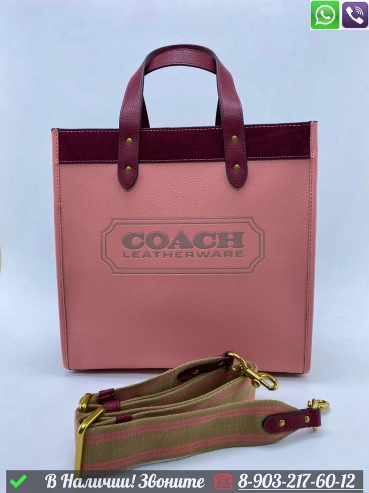Сумка Coach Field от компании Интернет Магазин брендовых сумок и обуви - фото 1