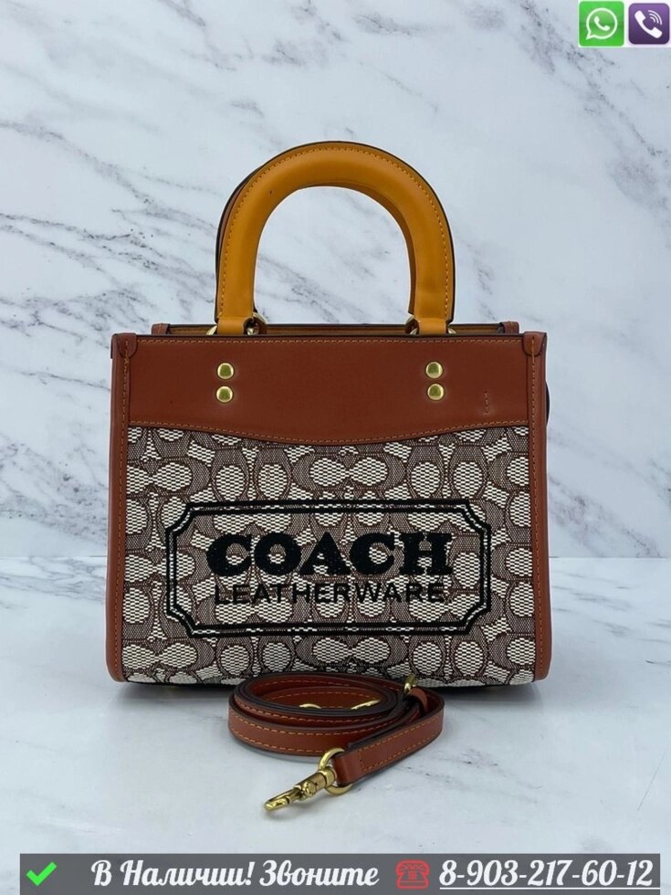 Сумка Coach Rogue 25 от компании Интернет Магазин брендовых сумок и обуви - фото 1