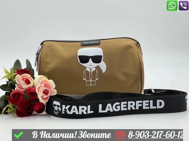 Сумка дафл Karl Lagerfeld Ikonik тканевая круглая от компании Интернет Магазин брендовых сумок и обуви - фото 1