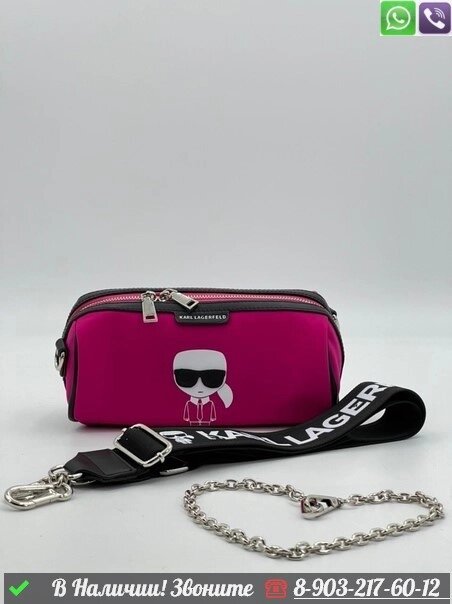 Сумка дафл Karl Lagerfeld Ikonik тканевая от компании Интернет Магазин брендовых сумок и обуви - фото 1