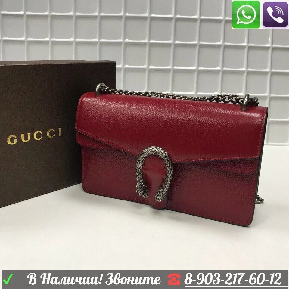 Сумка Dionysus Gucci Гучи Gucci Клатч на цепочке кожа от компании Интернет Магазин брендовых сумок и обуви - фото 1