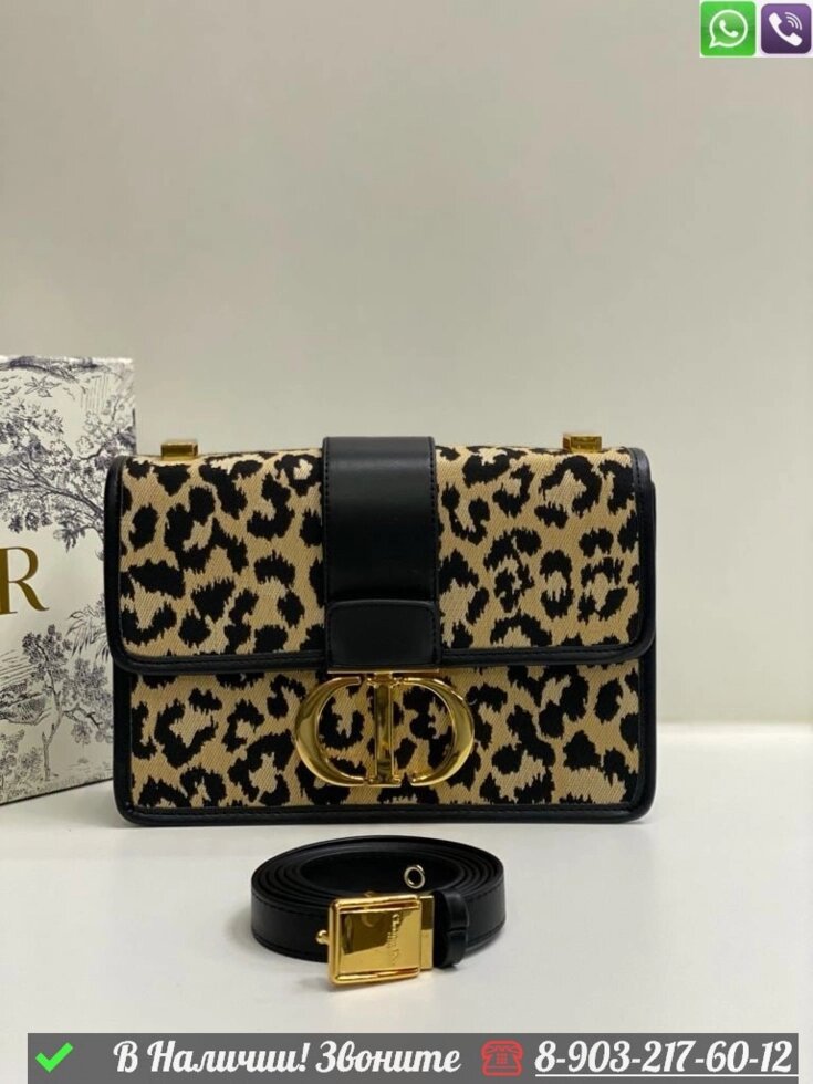 Сумка Dior 30 Montaigne леопардовая от компании Интернет Магазин брендовых сумок и обуви - фото 1