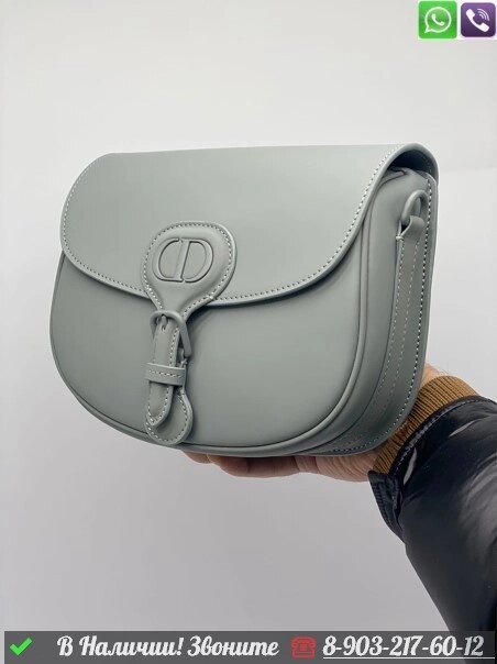 Сумка Dior Bobby с матовой фурнитурой от компании Интернет Магазин брендовых сумок и обуви - фото 1