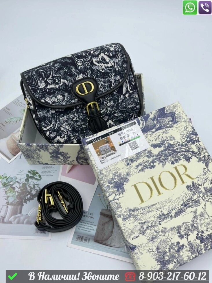 Сумка Dior Bobby синяя от компании Интернет Магазин брендовых сумок и обуви - фото 1