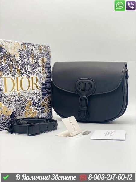 Сумка Dior Bobby от компании Интернет Магазин брендовых сумок и обуви - фото 1