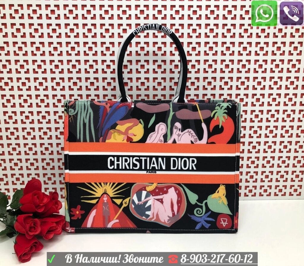 Сумка Dior Book Tote Диор Пляжная Большая Красный от компании Интернет Магазин брендовых сумок и обуви - фото 1