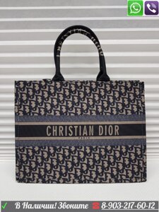 Сумка Dior Book Tote Диор Тканевая Пляжная Шоппер