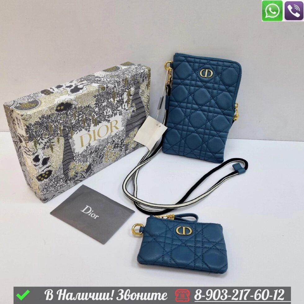 Сумка Dior Cannage от компании Интернет Магазин брендовых сумок и обуви - фото 1