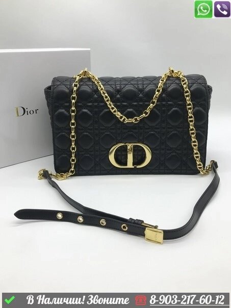 Сумка Dior Caro черная большая от компании Интернет Магазин брендовых сумок и обуви - фото 1