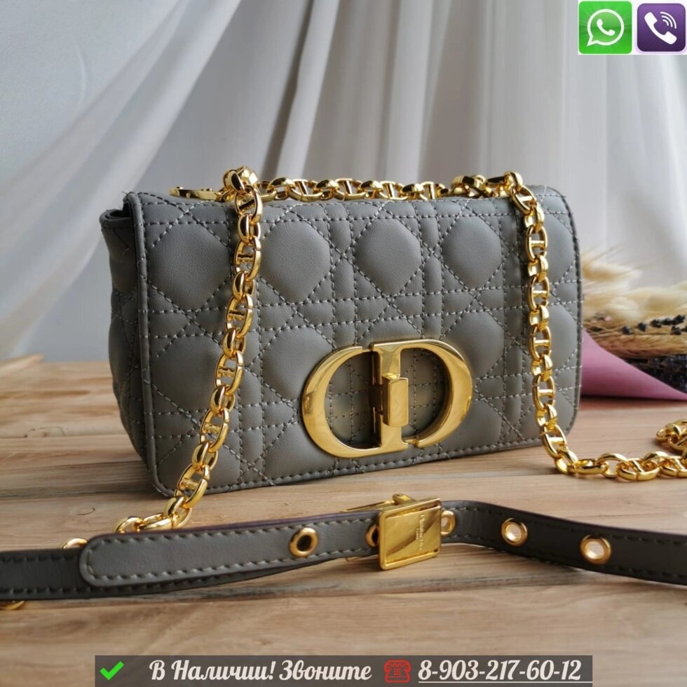 Сумка Dior Caro кожаная серая от компании Интернет Магазин брендовых сумок и обуви - фото 1