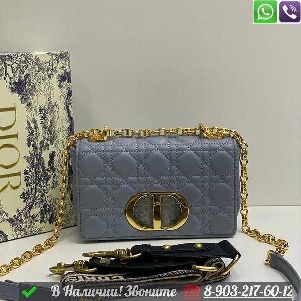 Сумка Dior Caro с широким ремнем от компании Интернет Магазин брендовых сумок и обуви - фото 1