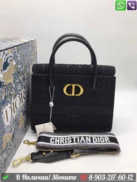 Сумка Dior черная от компании Интернет Магазин брендовых сумок и обуви - фото 1