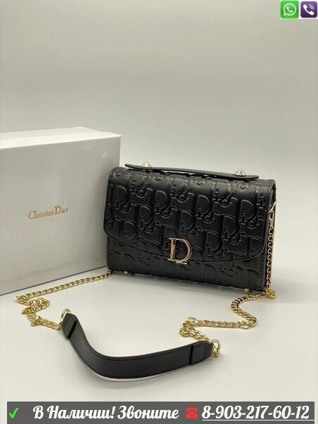 Сумка Dior Диор Черная Тиснение CD от компании Интернет Магазин брендовых сумок и обуви - фото 1