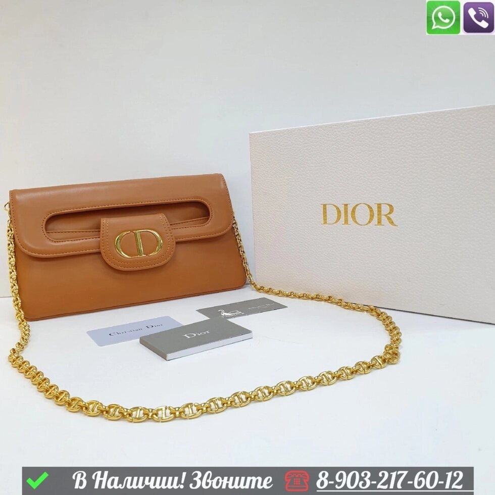 Сумка Dior Double Коричневый от компании Интернет Магазин брендовых сумок и обуви - фото 1