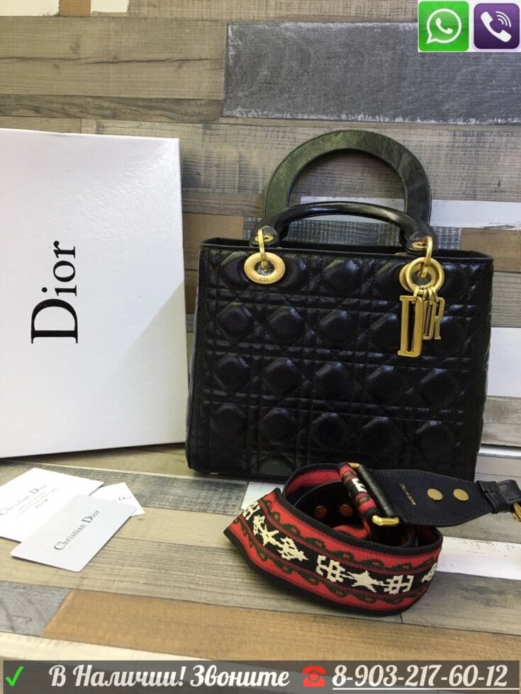 Сумка Dior Lady черная Диор Леди с широким ремнем от компании Интернет Магазин брендовых сумок и обуви - фото 1