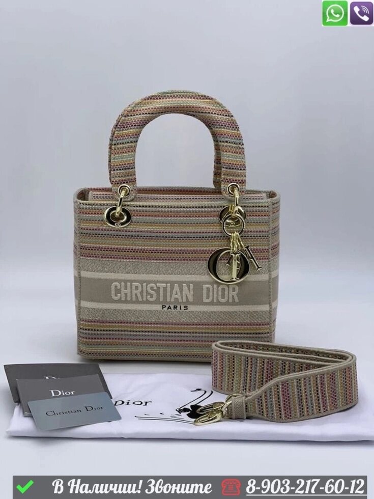 Сумка Dior Lady D-lite с надписью Бежевый от компании Интернет Магазин брендовых сумок и обуви - фото 1