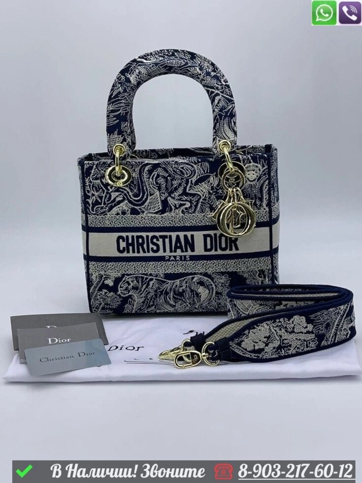 Сумка Dior Lady D-lite с надписью от компании Интернет Магазин брендовых сумок и обуви - фото 1