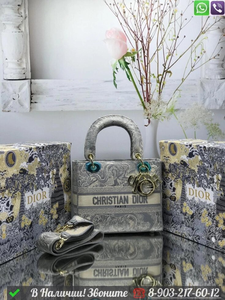 Сумка Dior Lady D Lite серая от компании Интернет Магазин брендовых сумок и обуви - фото 1