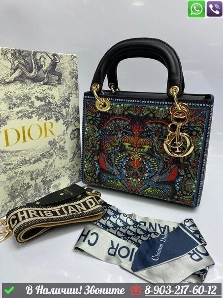 Сумка Dior Lady D Lite тканевая от компании Интернет Магазин брендовых сумок и обуви - фото 1