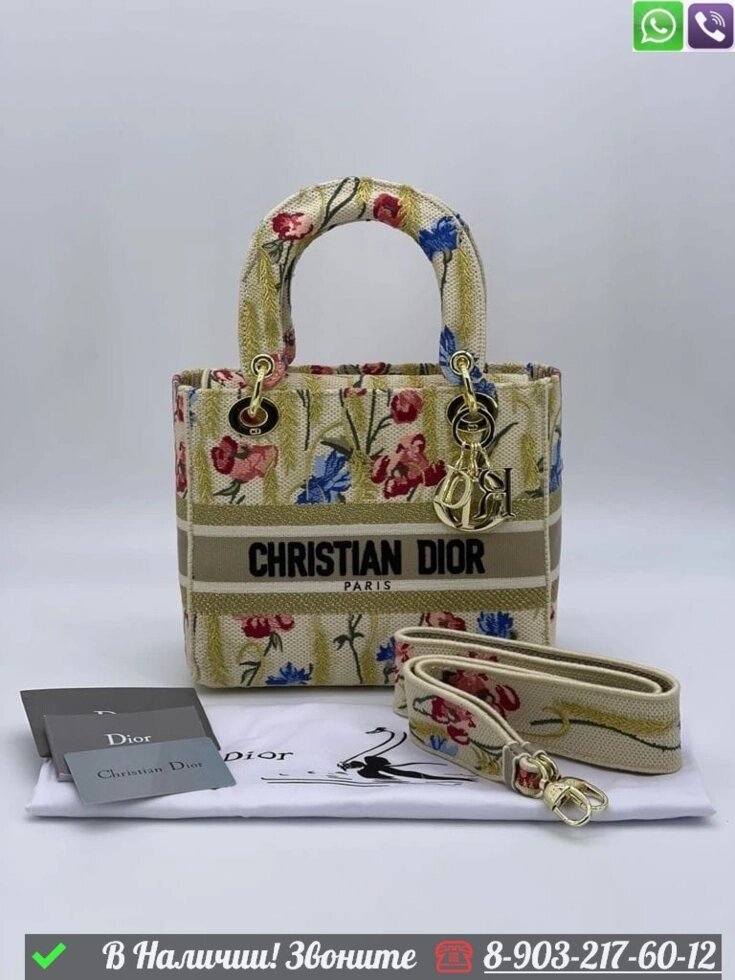 Сумка Dior Lady D-lite тканевая от компании Интернет Магазин брендовых сумок и обуви - фото 1