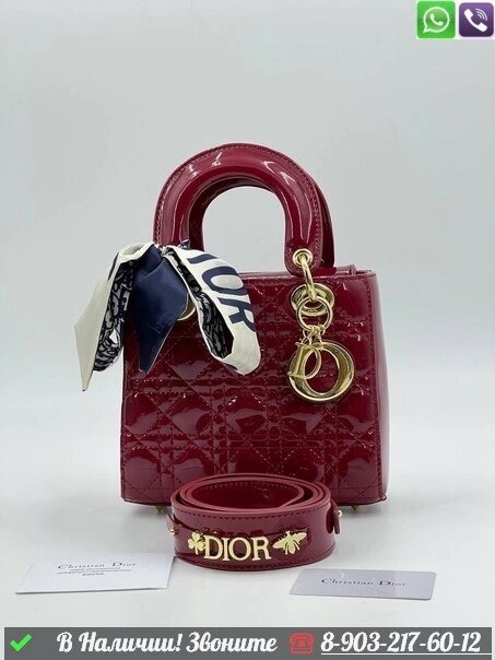Сумка Dior Lady Dior красная ABC Dior от компании Интернет Магазин брендовых сумок и обуви - фото 1