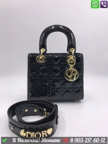 Сумка Dior Lady Dior маленькая Черный от компании Интернет Магазин брендовых сумок и обуви - фото 1