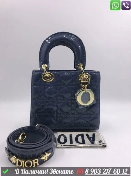 Сумка Dior Lady Dior маленькая Синий от компании Интернет Магазин брендовых сумок и обуви - фото 1