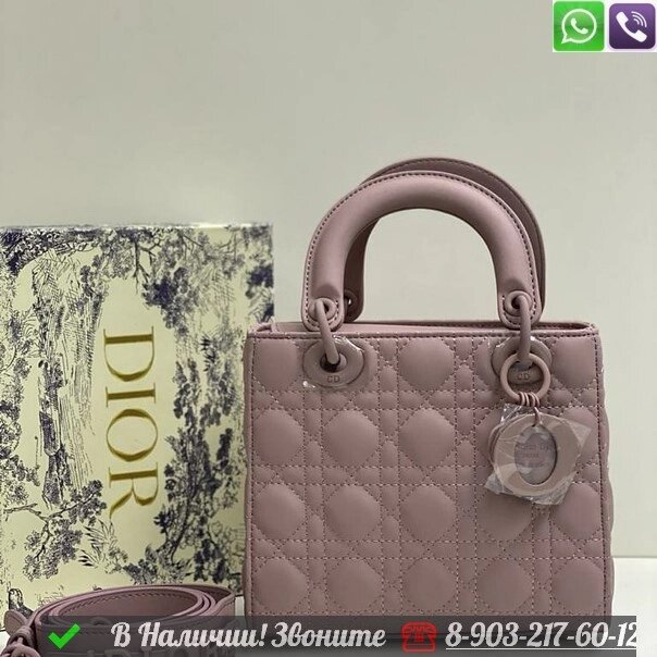 Сумка Dior Lady Dior My ABCDior от компании Интернет Магазин брендовых сумок и обуви - фото 1