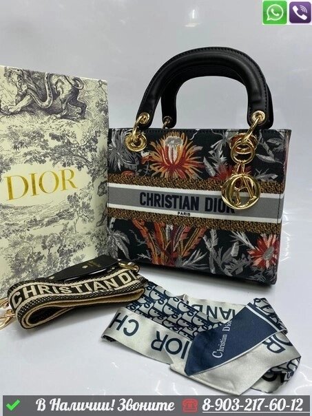 Сумка Dior Lady Dior тканевая Серый от компании Интернет Магазин брендовых сумок и обуви - фото 1